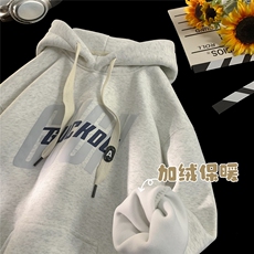 白花灰加绒