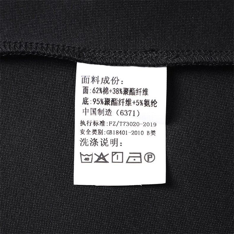 M-8XL秋季大码胖男生时尚休闲连帽个性拼接卫衣男98,男装卫衣,星座209