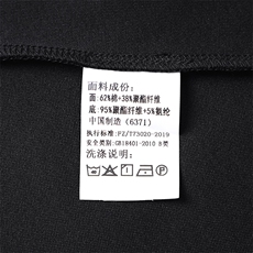 M-8XL秋季大码胖男生时尚休闲连帽个性拼接卫衣男98，男装卫衣，星座209