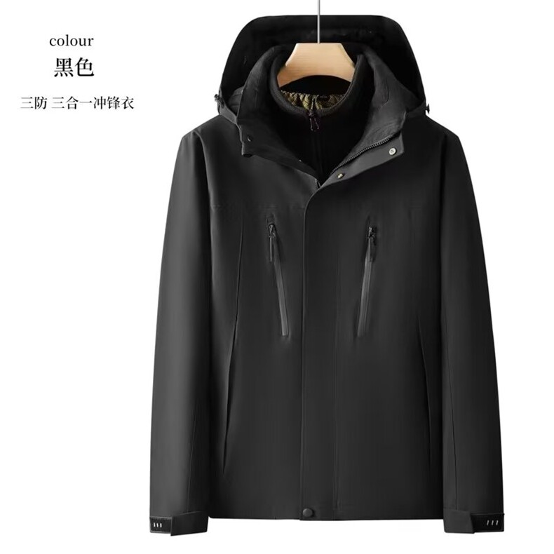 户外三合一加绒冲锋衣男士秋冬外套运动机能夹克美式纯色登山服,男装夹克,星座1013