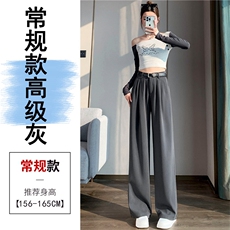 高级灰常规