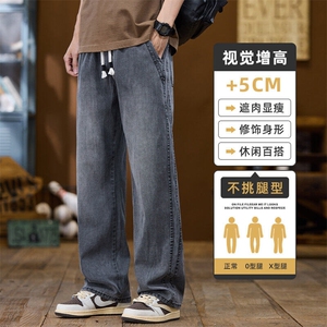 天丝牛仔裤男2026新款宽松莱赛尔松紧腰春夏季直筒长裤Z2516-P50图片