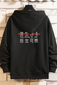 KS21028-P38 加绒款-P43 连帽开衫卫衣男运动外套大码班服 砖墙图片