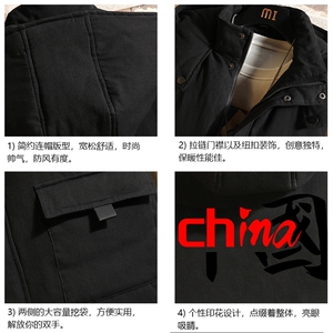 MJ47189-P80 棉马甲男士大码加厚棉背心男坎肩男 砖墙图片