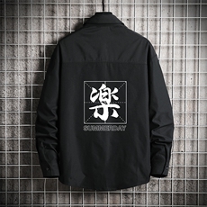 黑色