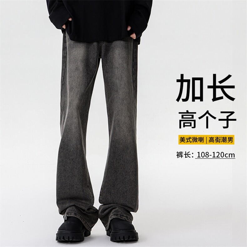 加长版裤子男高个子美式高街188cm110牛仔裤KZ010P58加绒68控78图片