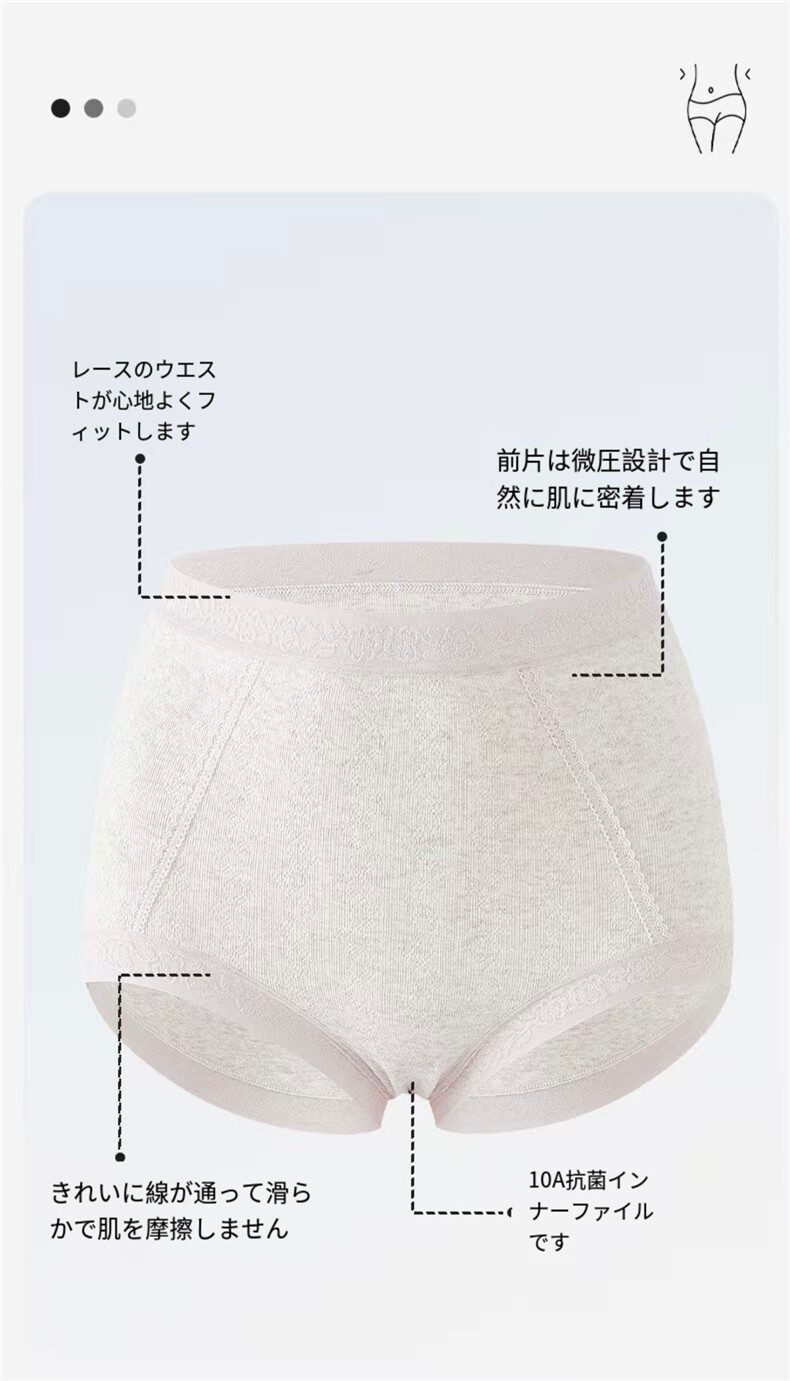 2025年秋季新款百搭无印家棉提花纯棉女士内裤,居家内衣内裤,泰合衣坊
