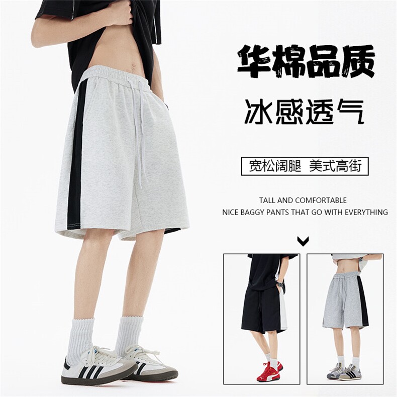 重磅华棉抖音得物二开高品质美式高街拼接撞色短裤休闲运动五分裤图片