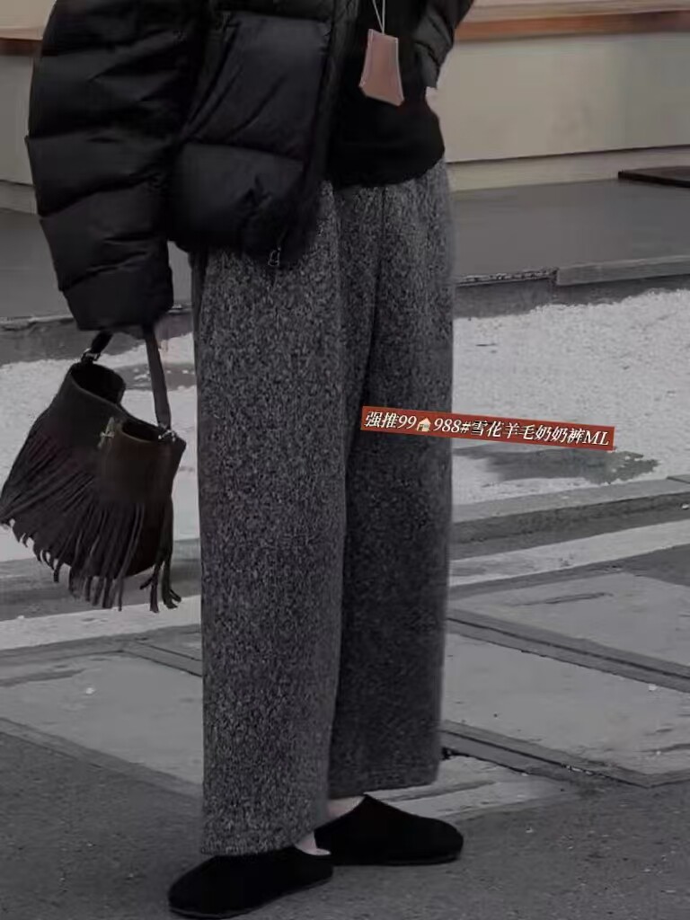 2025·雪花羊毛奶奶裤,女装休闲裤,湘姗