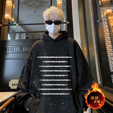 抖音得物高品质重磅全棉二开支持退换360克满天星连帽卫衣1015，男装卫衣，电商A486