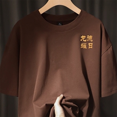 咖啡色