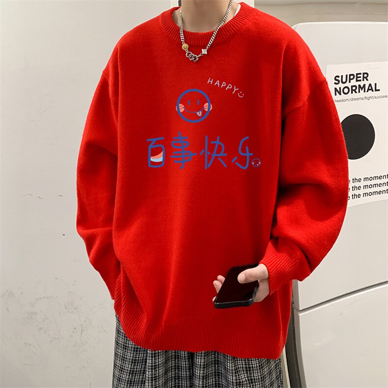 圆领毛衣男大码针织衫男毛线衣线衫M67183-P45加绒款-P65,男装针织衫/毛衣,电商A040