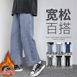 冬季加绒加厚牛仔裤男棉裤秋裤保暖抗寒宽松直筒裤子110-1-P45图片