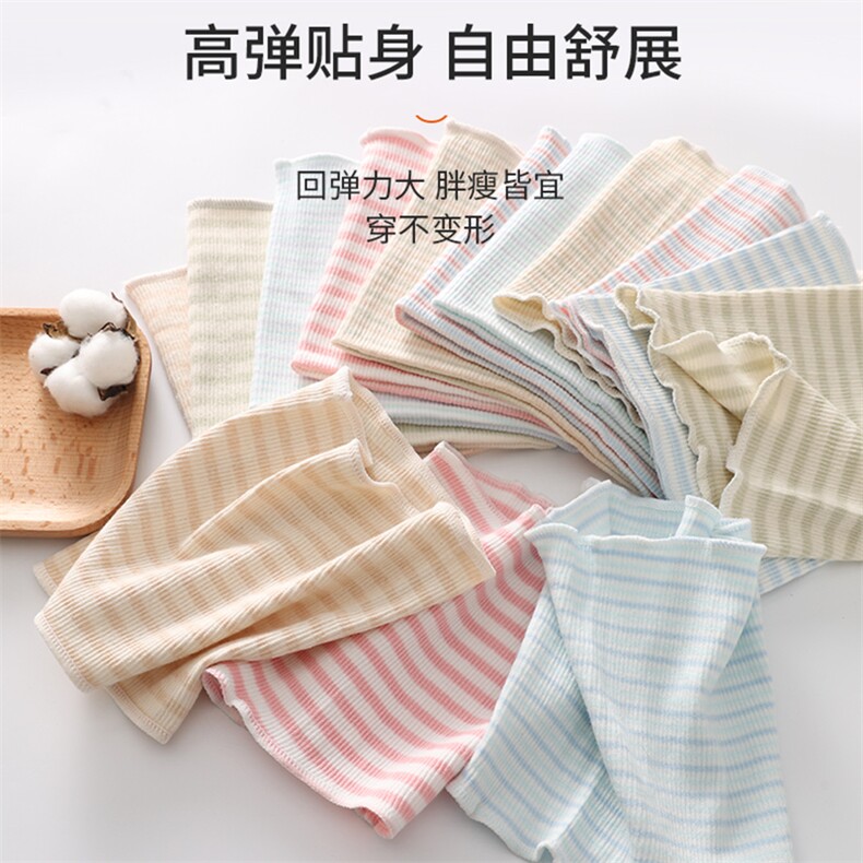 婴儿肚兜护肚子防着凉宝宝护肚围儿童护肚子护肚，周边，晨宏羊绒