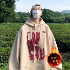 杏色（加绒版）