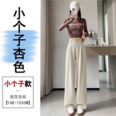 杏色小个子