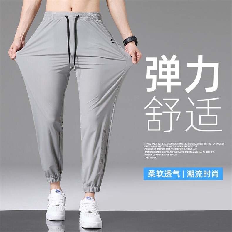 K9331-P35-控59 大码男士冰丝透气休闲裤男图片