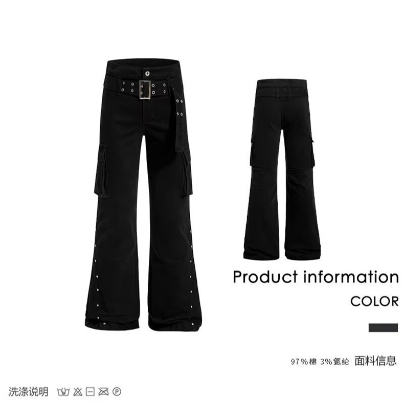 cleanfit高级感黑色满天星织带铆钉设计直筒休闲裤男垂感拖地西裤,男装西裤,星座1210-1