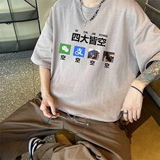 量大优供视频230g重磅纯棉短袖t恤男XT525-特P19，男装T恤，电商B371