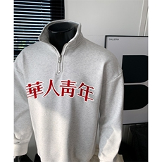 华人青年直播抖音得物高品拉链立领卫衣外套W5813P45加绒50，女装短外套，电商C408-1(原B339-1)