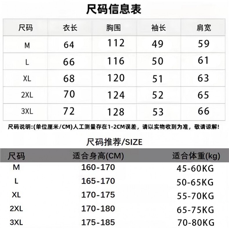 1506-1/MQ651/P47男冬季慵懒风高级感内搭红本命新年线衣图片