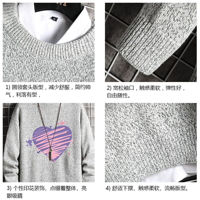 加厚加绒毛衣男大码毛线衣男针织衫M19283-P45加绒款-P65网格,男装针织衫/毛衣,电商A040A