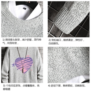加厚加绒毛衣男大码毛线衣男针织衫 M19283-P45 加绒款-P65 网格图片