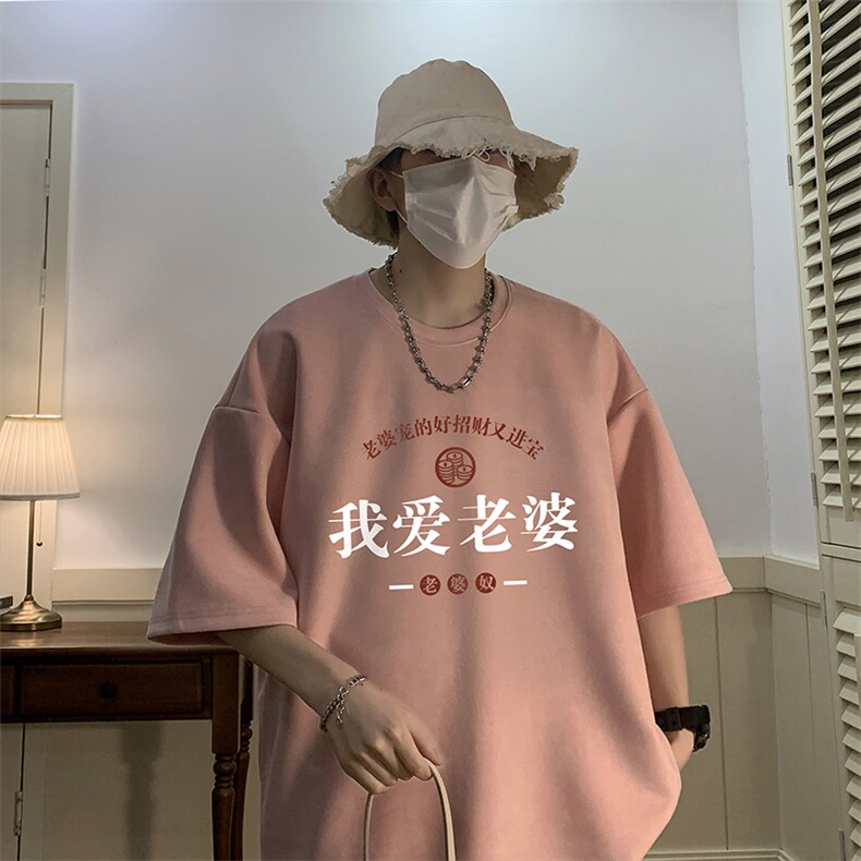 麂皮绒短袖t恤男大码半袖男酒店风JD82375-P25,男装T恤,电商A040