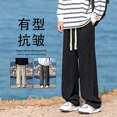 2024新款直筒休闲秋季美式运动长裤宽松阔腿卫裤男生1078-特批-37，男装休闲裤，星座718-1