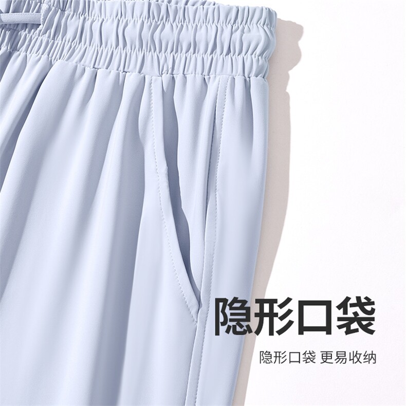 2025年夏季免烫处理直筒裤长裤松紧冰丝防晒直筒裤,女装休闲裤,初己品牌服饰全品类供货