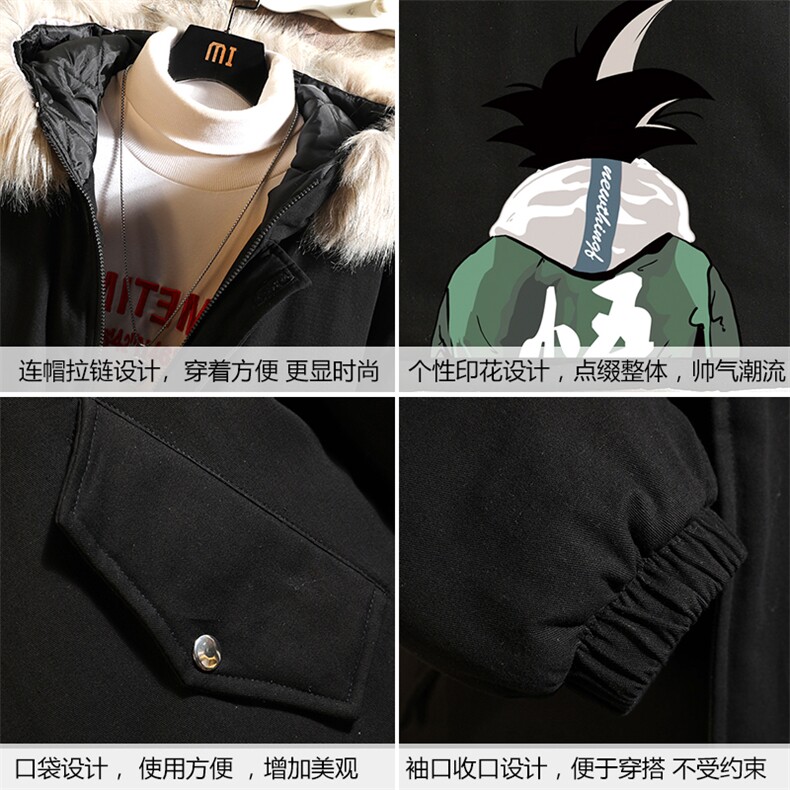 MM48005-P130冬季大毛领衣男士大码加厚袄男服砖墙挂拍,男装棉衣,电商A040A