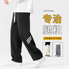 秋季男生拼接休闲裤情侣户外宽松直筒裤，男装休闲裤，星座209-1