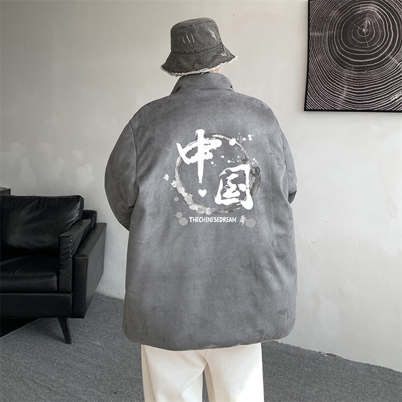麂皮绒棉衣男大码立领棉袄子男羽绒棉服JM87134-P110,男装棉衣,电商A040