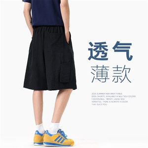 特批P25无差价夏季仿麻薄款透气冰丝拼接纯色宽松五分裤男DK5988图片