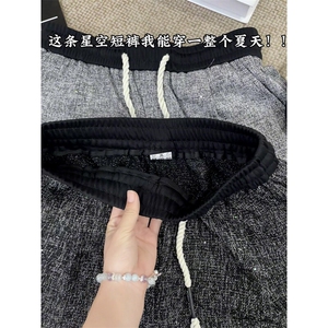 男女同款星空裤冰丝速干休闲短裤百搭垂感宽松五分裤子DK160-P28图片