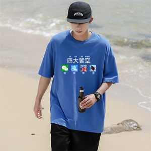 10T休闲印花重磅纯棉短袖T恤衫男女可定制学生团队服大码港风文艺图片