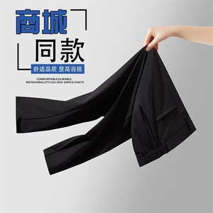 港风春夏男西裤直筒坠感小脚九分裤加大码S-4XL K12 P45图片