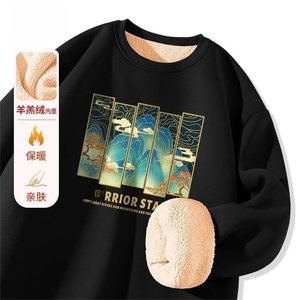 1506-1/WYY20141/P27冬季男士羊羔绒百搭宽松圆领潮流秋冬款卫衣图片
