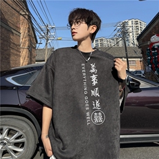 抖音得物直播品质风印花宽松麂皮绒短袖T恤djp324-特批23控39，男装T恤，星座605(原A050)