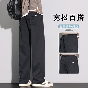 休闲裤男士秋季2025新款宽松直筒美式潮牌复古阔腿长裤K6661-P50图片