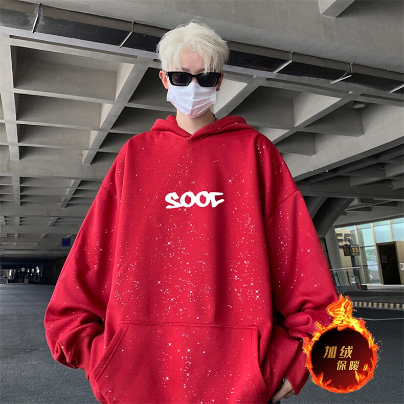 抖音得物高品质重磅全棉二开支持退换360克满天星连帽卫衣1018,男装卫衣,电商A486