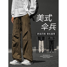 伞兵裤新款户外登山工装裤子春秋休闲长裤TP11：21：49.9，男装休闲裤，星座718-1