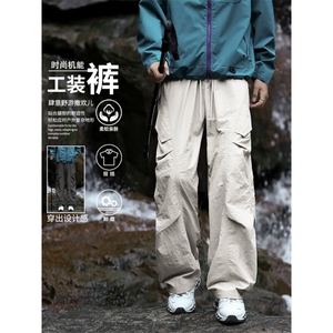 美式户外休闲宽松百搭潮流运动登山伞兵裤TP10-2249.9图片