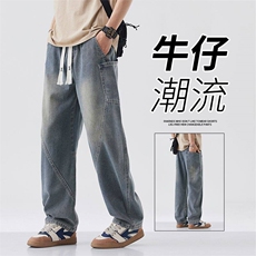 JW702-p45主推新款宽松阔腿裤子美式潮牌复古牛仔裤男款四季，男装牛仔裤，星座224-1