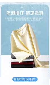 GENIOLAMODE夏季纯色男女短袖同款T恤速干凉感防晒百搭宽松休闲潮图片