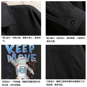 CS15175-P38 加绒款-P48 长袖衬衫男士大码宽松衬衣男寸衫 砖墙图片