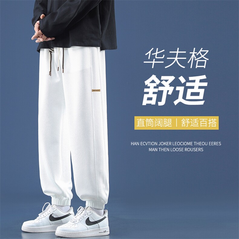 华夫格潮牌宽松束脚卫裤春秋复古休闲运动裤 K955-特批32图片