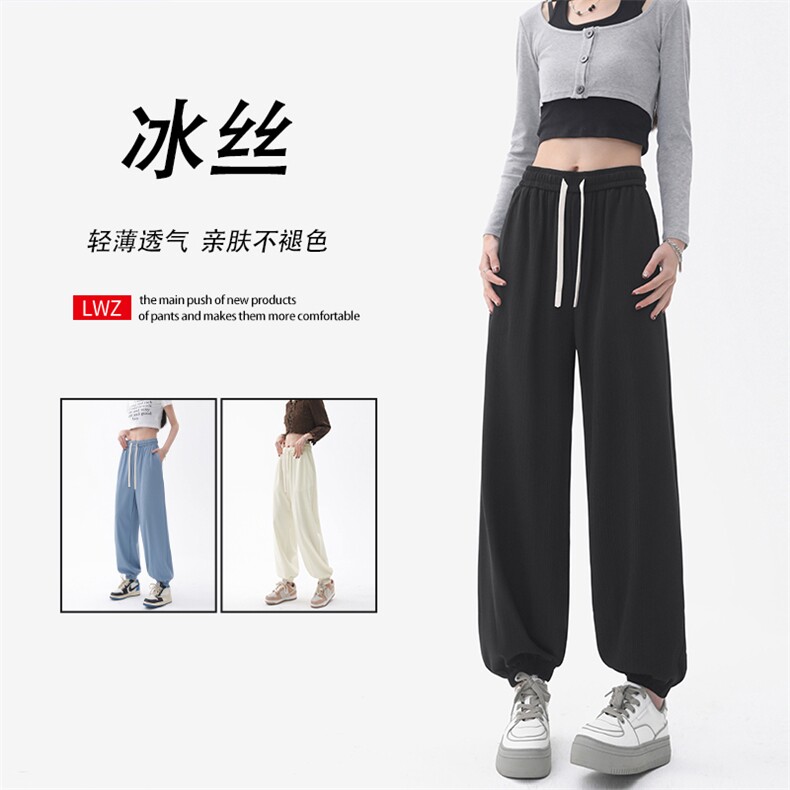 中性夏季柔顺休闲束脚超薄百搭速干冰丝裤1102-特批35图片