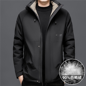 2025高品质连帽羽绒服外套男滑雪服登山服90绒新标图片