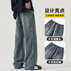复古工装牛仔裤男款秋季阔腿长裤潮牌美式宽松男士裤子Z2504-P40，男装牛仔裤，星座509